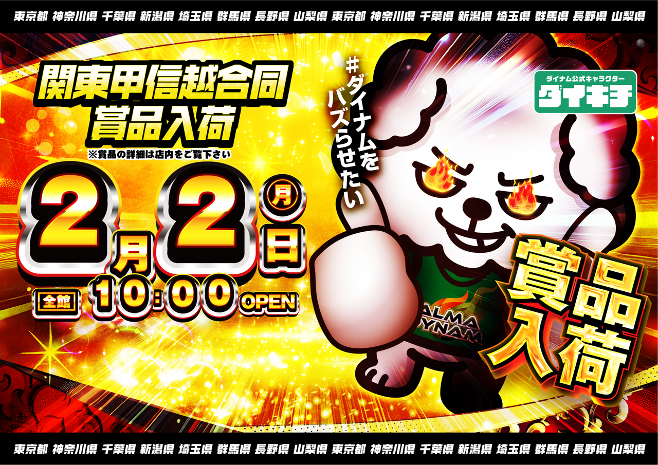 0202%e3%82%88%e3%81%93