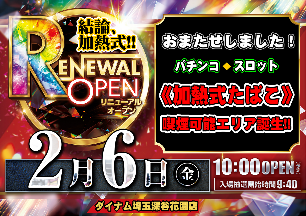 %e3%83%aa%e3%83%8b%e3%83%a5%e3%83%bc%e3%82%a2%e3%83%ab%e3%80%80%e3%82%88%e3%81%93