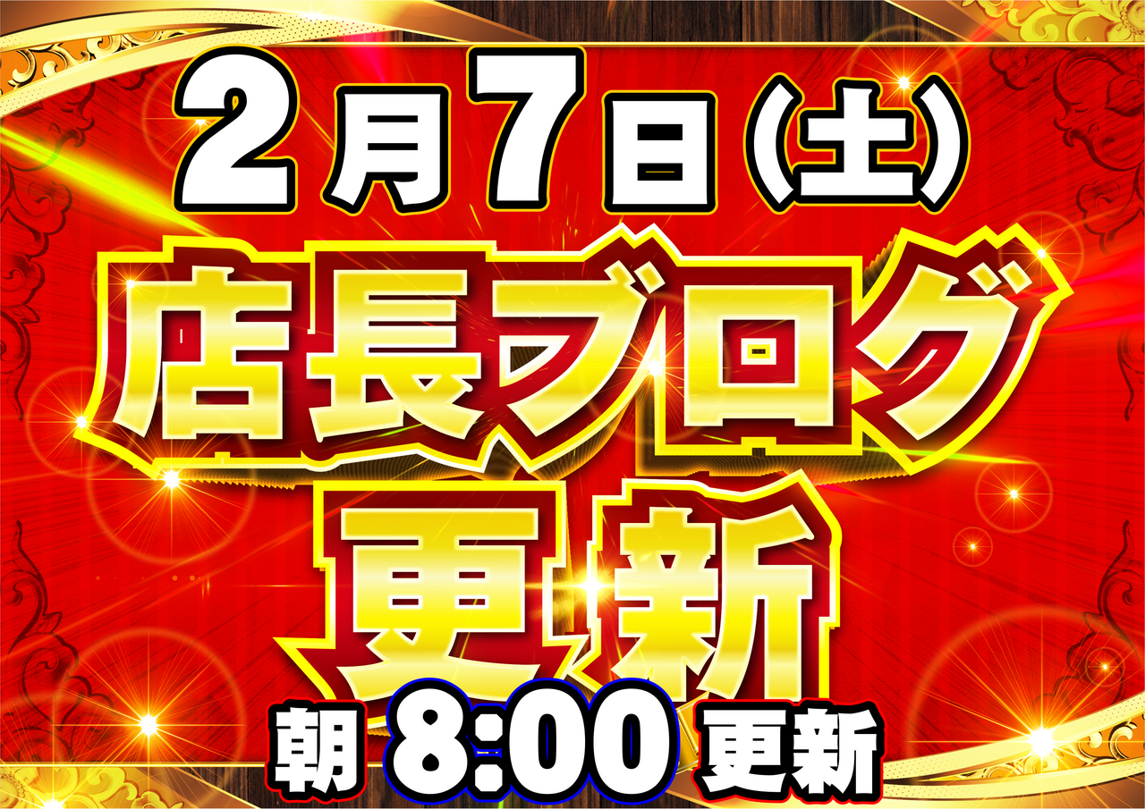 0207%e3%83%96%e3%83%ad%e3%82%b0%e3%80%80%e6%a8%aa