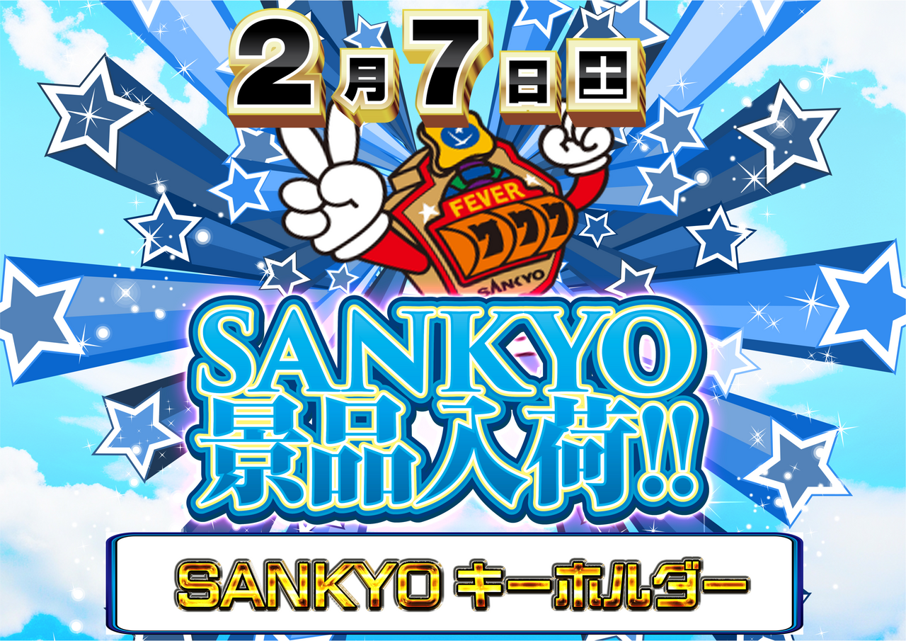 0207%e4%b8%89%e5%85%b1%e6%99%af%e5%93%81_%e6%a8%aa