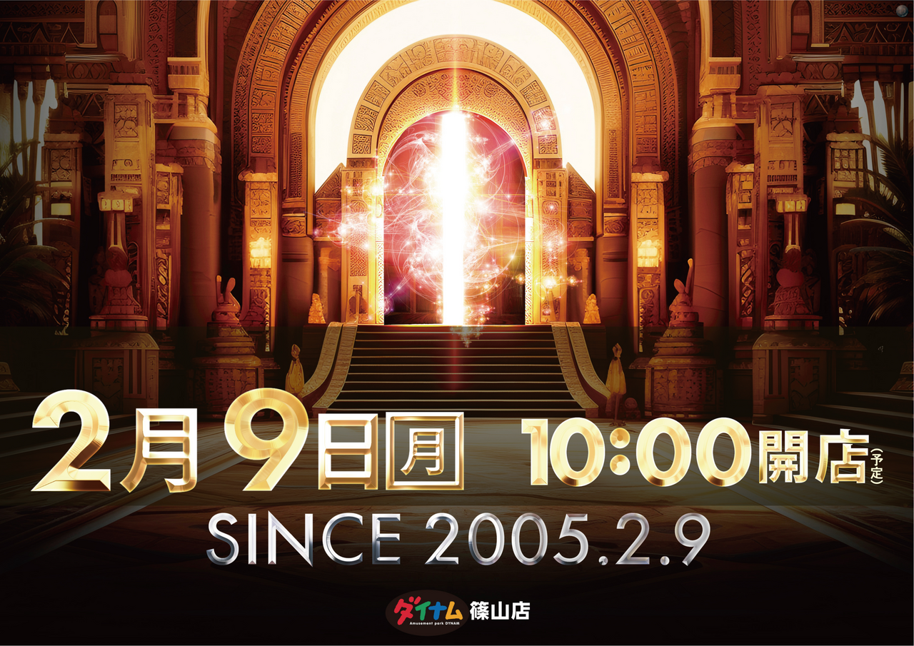 0209%e6%89%89%e3%83%a8%e3%82%b3