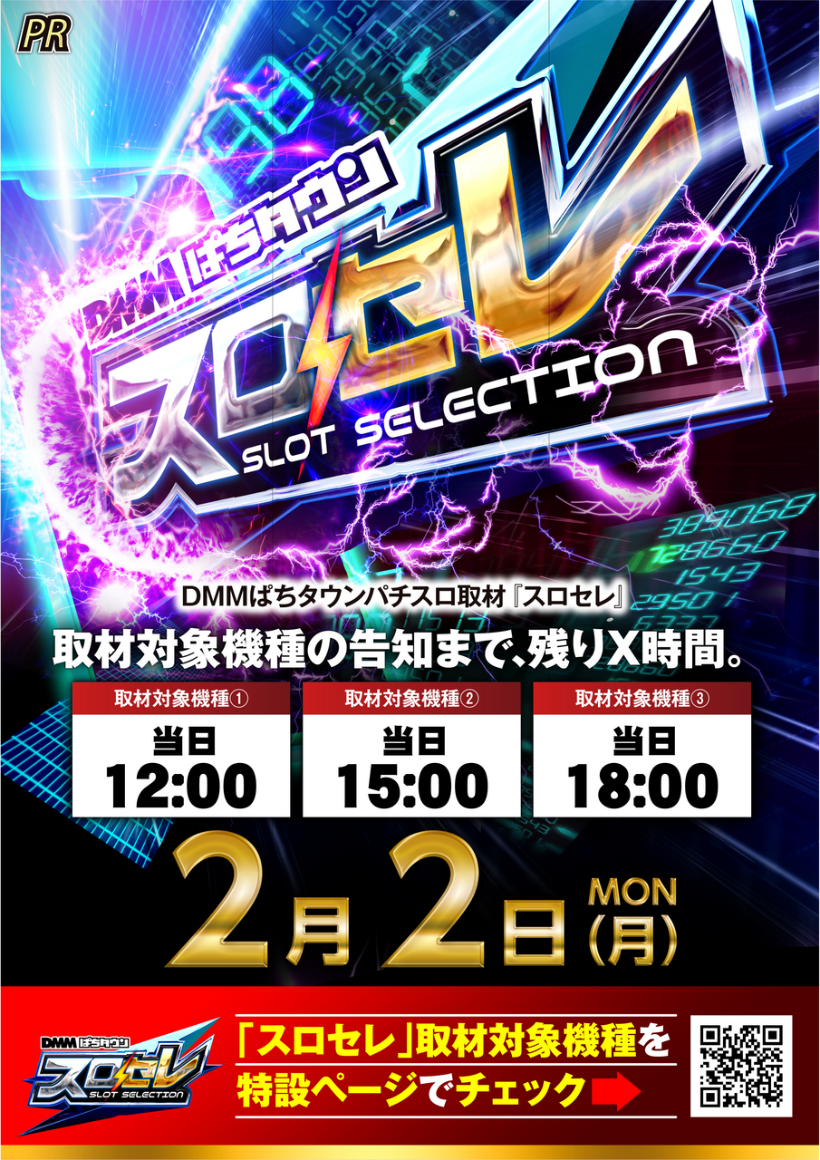 2.2%e3%82%b9%e3%83%ad%e3%82%bb%e3%83%ac