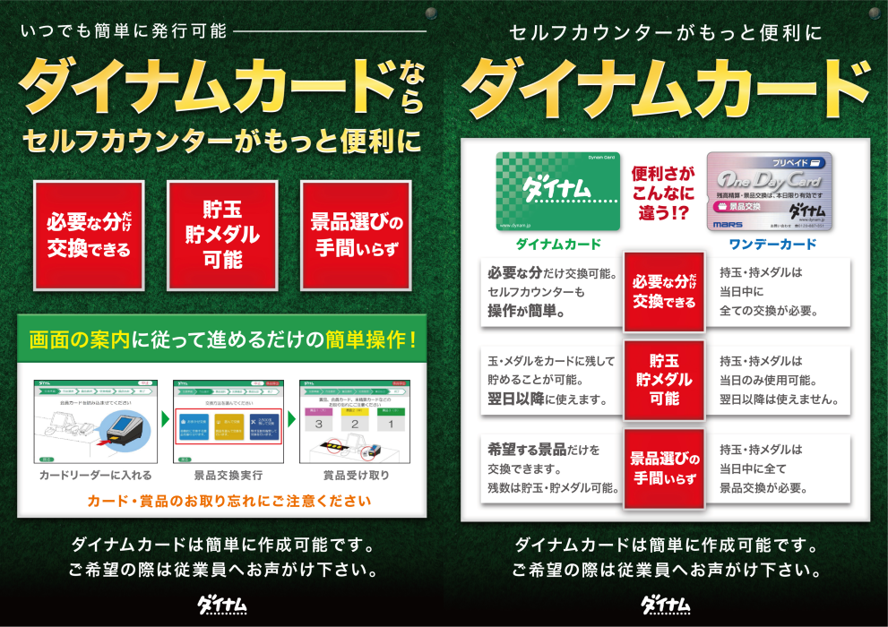 2%e3%83%9e%e3%82%a4%e5%90%88%e4%bd%93