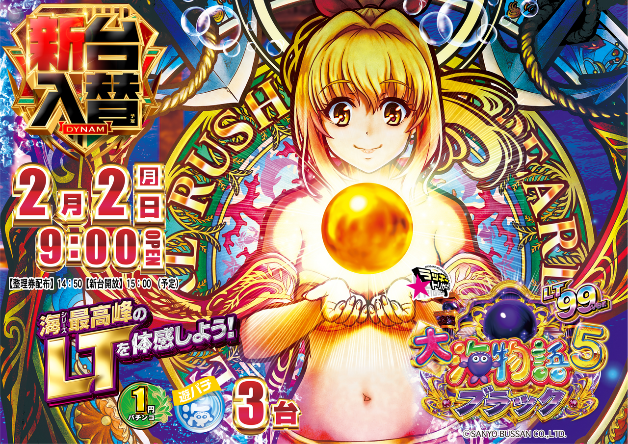 0202%e6%b5%b7%ef%bc%bf%e3%82%88%e3%81%93