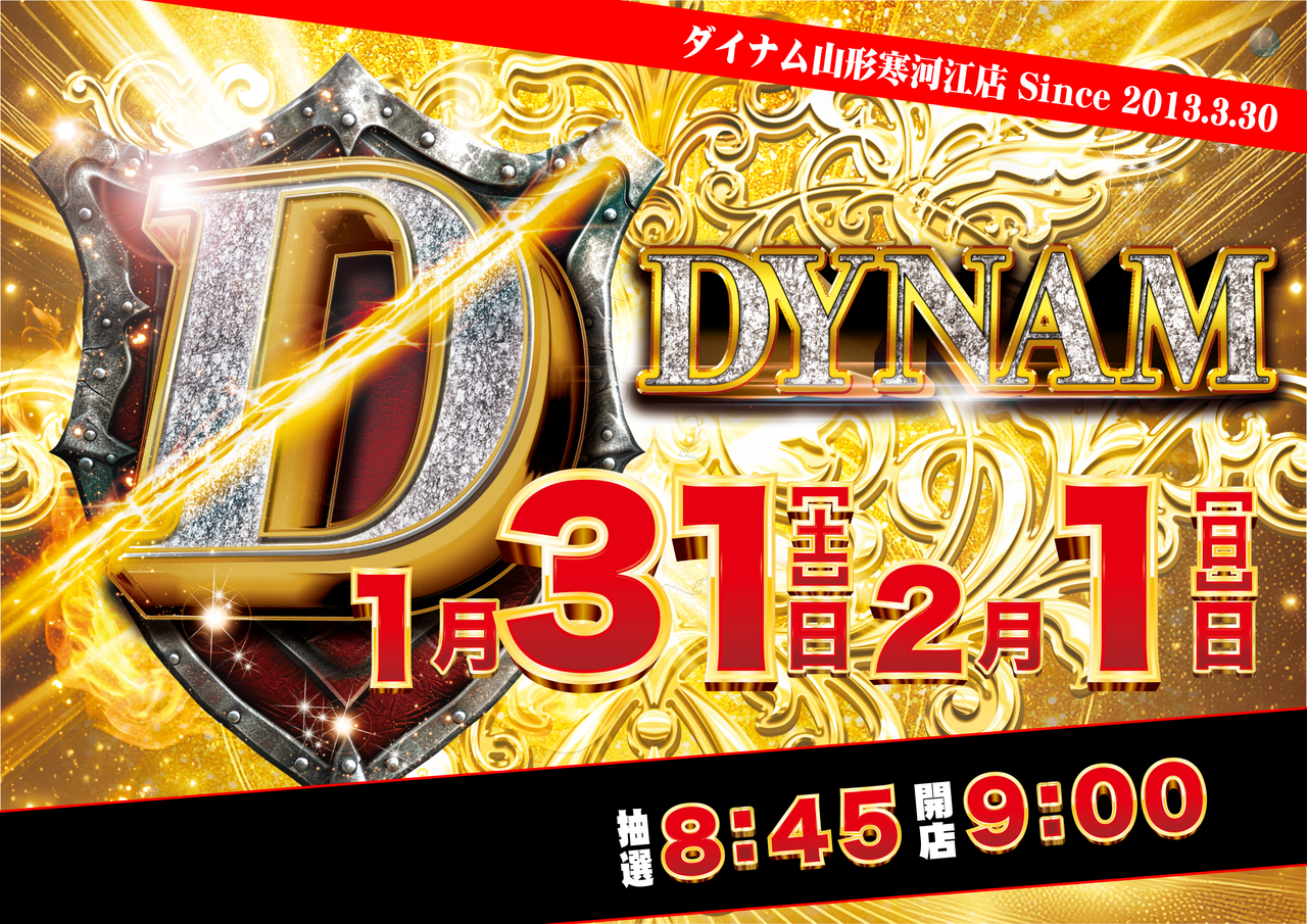 0131%e3%80%80%e3%82%88%e3%81%93