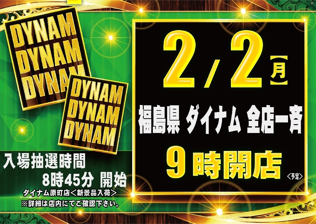 2.2%e3%83%a8%e3%82%b3line_rich_w1040