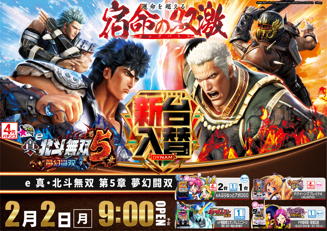 2.2p%e3%83%a8%e3%82%b3