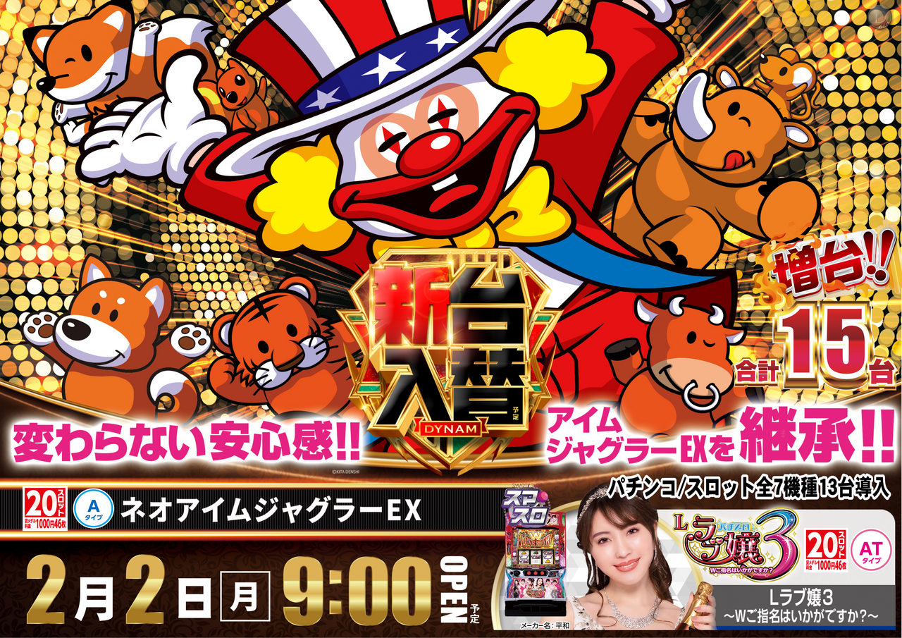 2.2s%e3%83%a8%e3%82%b3