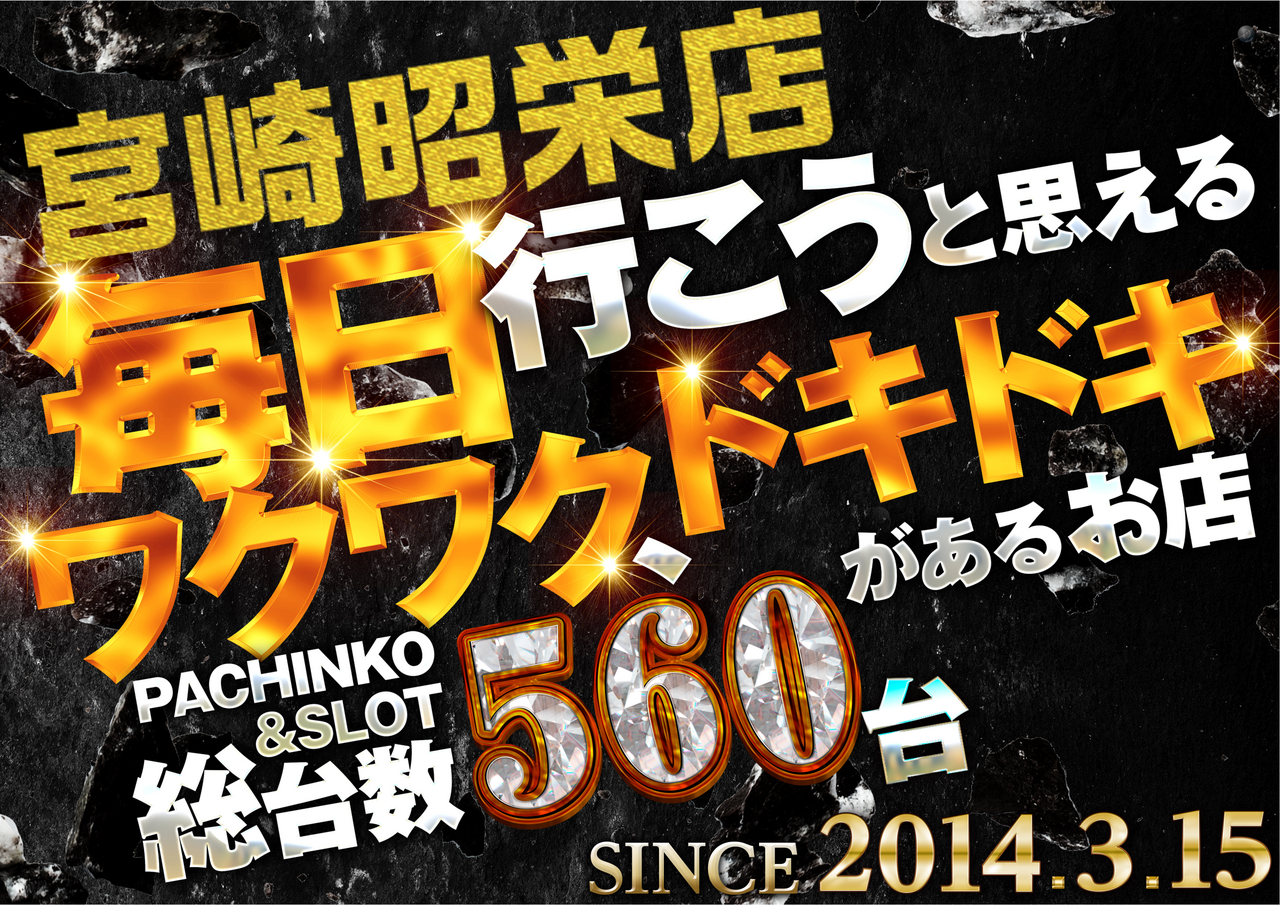 %e6%94%bf%e7%ad%96%e5%a4%89%e6%9b%b4_%e6%af%8e%e6%97%a5%e8%a1%8c%e3%81%93%e3%81%86%e3%81%a8%e6%80%9d%e3%81%88%e3%82%8b_%e8%b6%b3%e5%88%a9%e5%ba%97_%e6%a8%aa