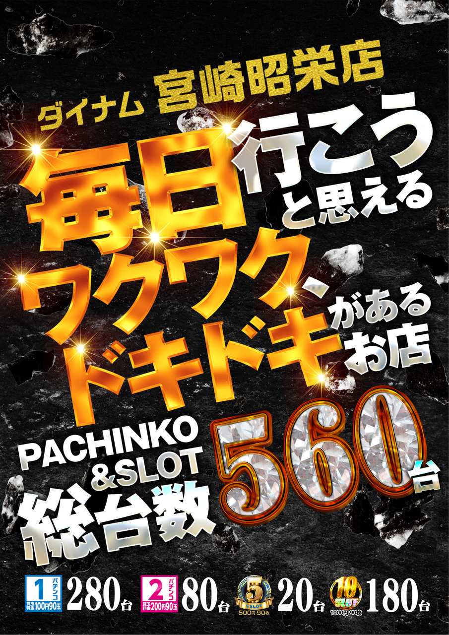 %e6%94%bf%e7%ad%96%e5%a4%89%e6%9b%b4_%e6%af%8e%e6%97%a5%e8%a1%8c%e3%81%93%e3%81%86%e3%81%a8%e6%80%9d%e3%81%88%e3%82%8b_%e8%b6%b3%e5%88%a9%e5%ba%97_%e7%b8%a6