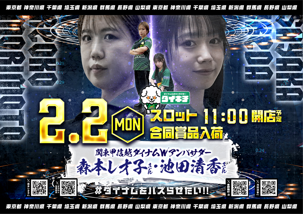 0202%e3%82%a2%e3%83%b3%e3%83%90%e3%82%b5%e6%a8%aa