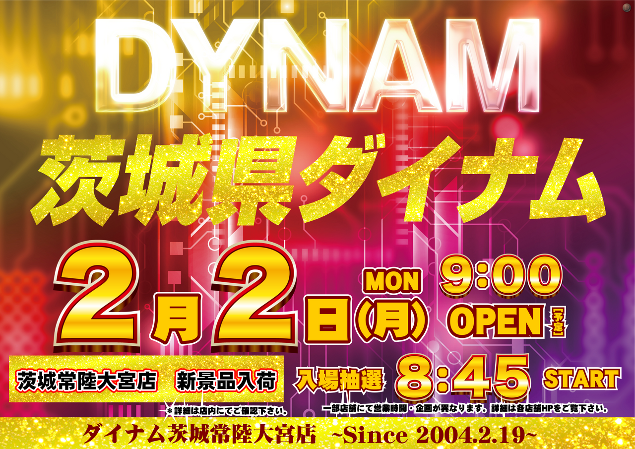 0202%e3%82%be%e3%83%ad%e7%9b%ae%e6%a8%aa