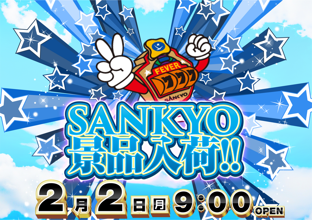 0202%e4%b8%89%e5%85%b1%e6%99%af%e5%93%81%e6%a8%aa