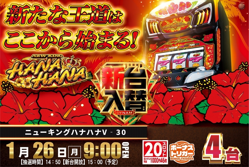 0126%e3%83%8f%e3%83%8a%e3%83%8f%e3%83%8a%ef%bc%bf%e3%82%88%e3%81%93