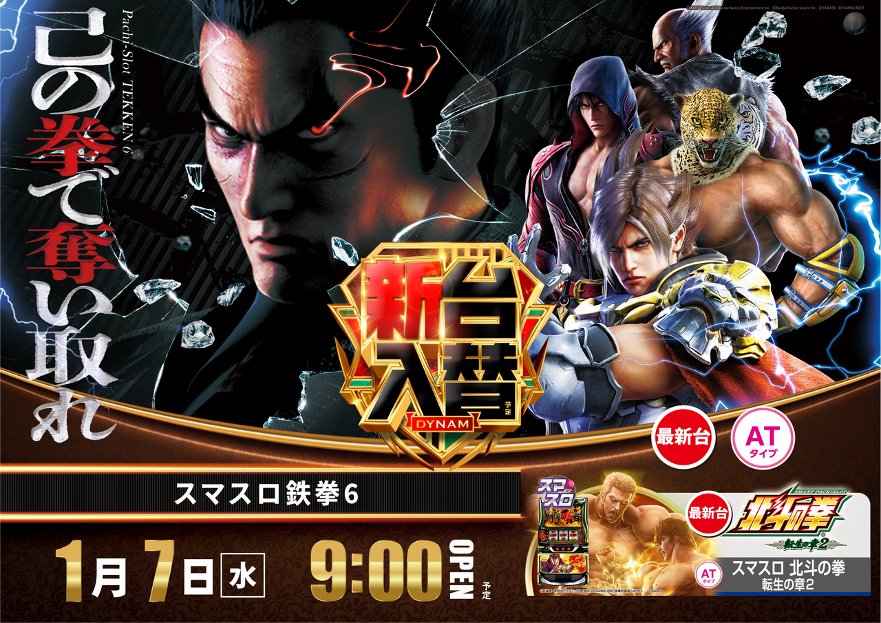 0107%e5%85%a5%e6%9b%bf%e9%89%84%e6%8b%b3%e3%80%80%e6%a8%aa