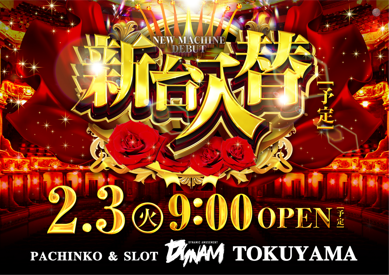 2.3%e5%85%a5%e6%9b%bf%e8%96%94%e8%96%87