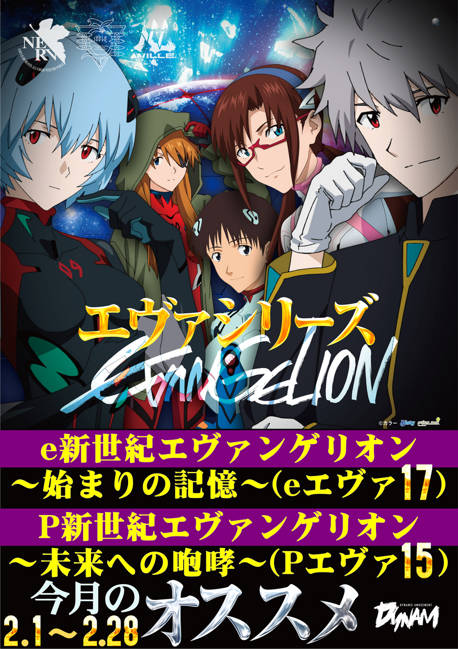 %e3%82%a8%e3%83%b4%e3%82%a1%e3%82%aa%e3%82%b9%e3%82%b9%e3%83%a1%e7%b8%a6