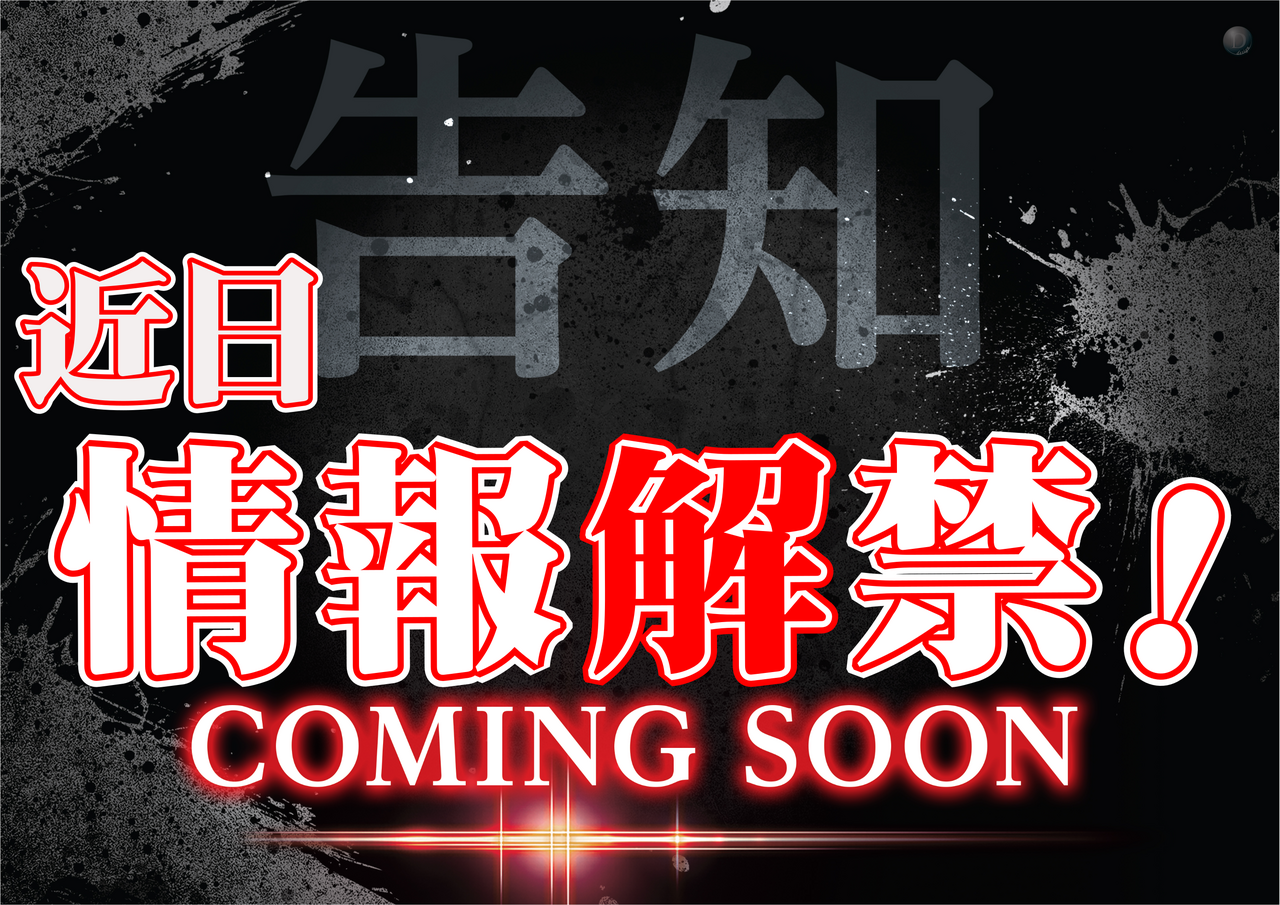 %e3%82%ab%e3%83%9f%e3%83%b3%e3%82%b0%e3%82%b9%e3%83%bc%e3%83%b3