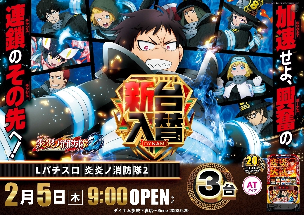 0205%e7%82%8e%e7%82%8e%e6%a8%aaazline_rich_w1040