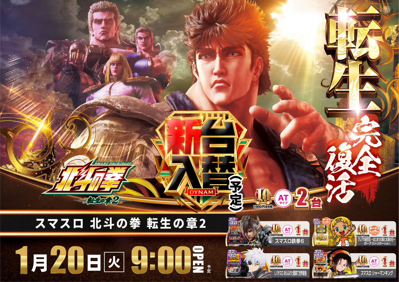 %e5%8c%97%e6%96%97_%e6%a8%aa