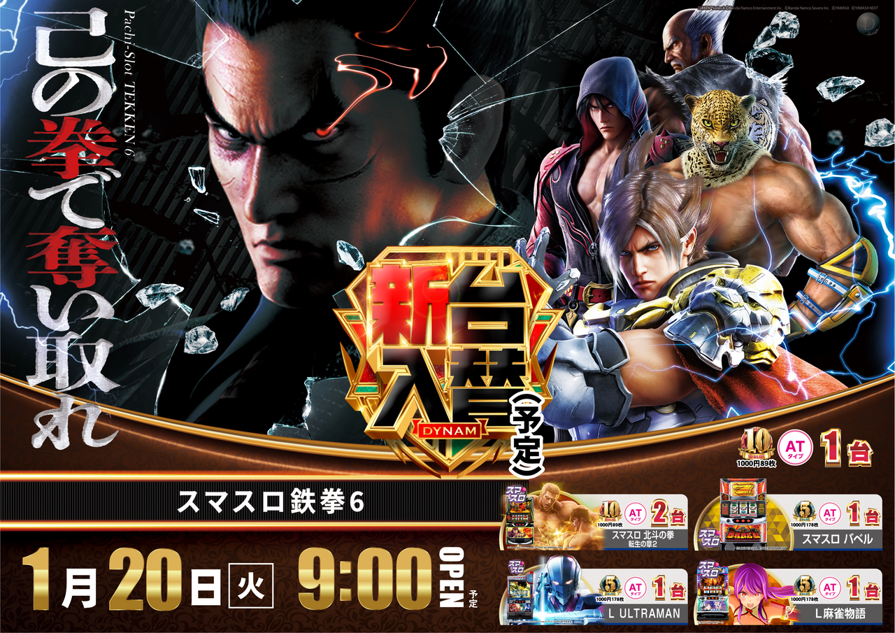 %e9%89%84%e6%8b%b3_%e6%a8%aa