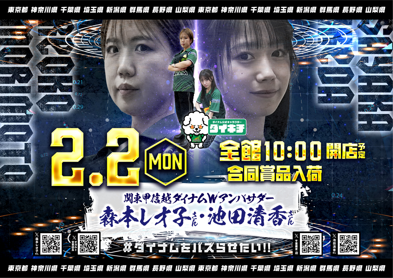 0202_%e5%90%88%e5%90%8c%e4%bc%81%e7%94%bb_%e3%82%a2%e3%83%b3%e3%83%90%e3%82%b5%e3%83%80%e3%83%bc_%e3%83%9d%e3%82%b9%e3%82%bf%e3%83%bc%e6%a8%aabn