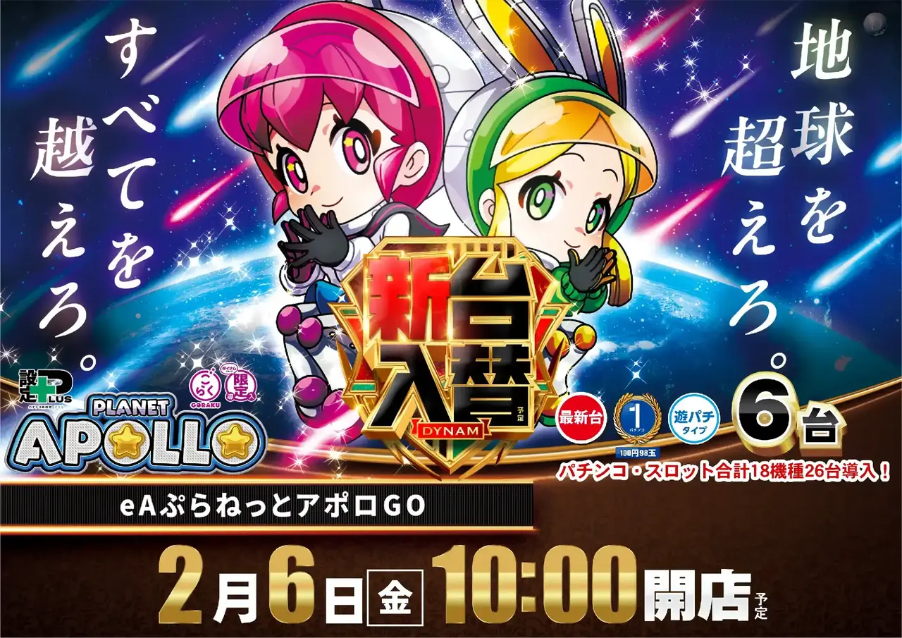 %e3%82%a2%e3%83%9d%e3%83%ad%e6%a8%aa%e3%80%80%e8%bb%bd