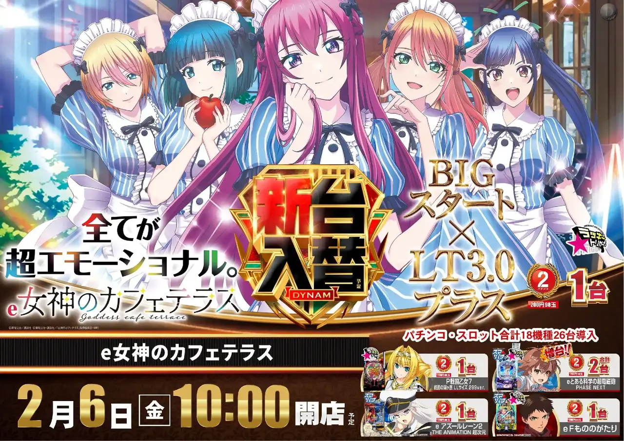 %e3%82%ab%e3%83%95%e3%82%a7%e6%a8%aa%e3%80%80%e8%bb%bd