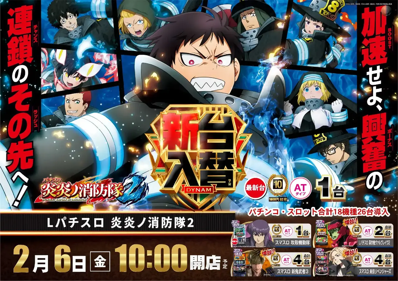 %e7%82%8e%e7%82%8e%e3%83%a8%e3%82%b3%e3%80%80%e8%bb%bd