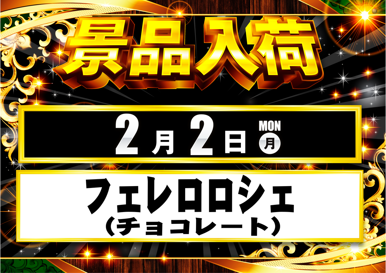 0202%e6%99%af%e5%93%81%e6%a8%aa