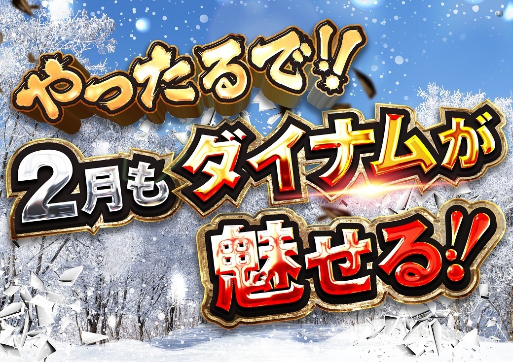 Hikone_jan_b1_(3)_-_%e3%82%b3%e3%83%94%e3%83%bc