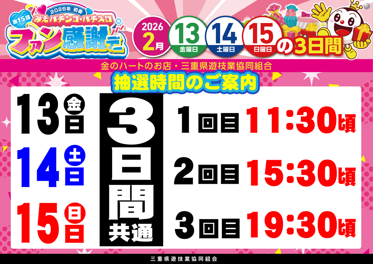 117_%e6%9d%be%e9%98%aa%e3%80%80%e3%82%88%e3%81%93