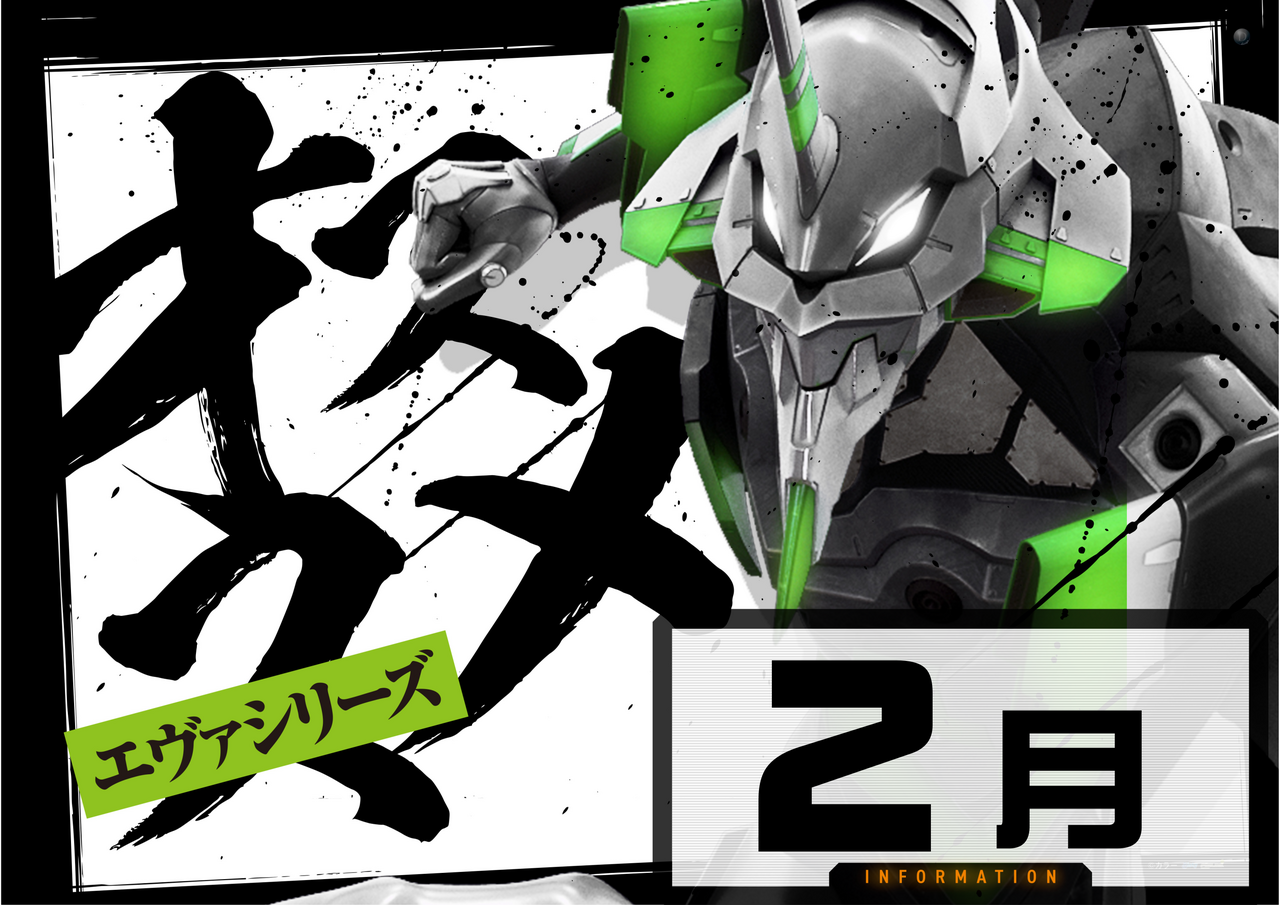 Eva%e6%9c%88%e9%96%93