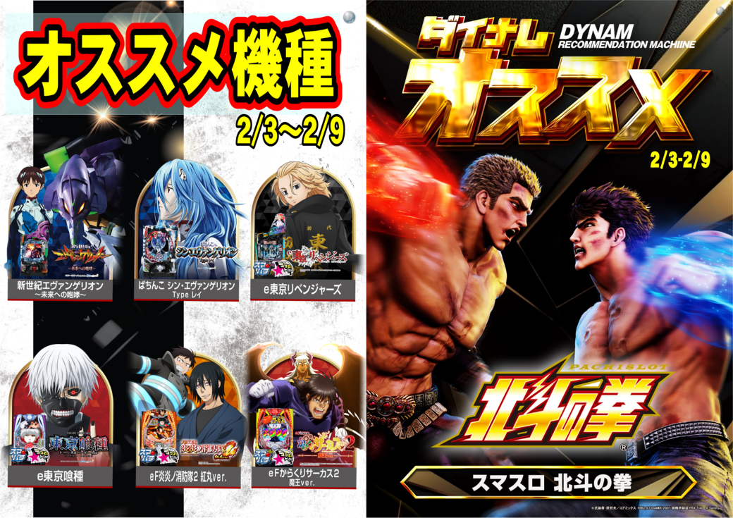 2.3line%e3%81%8a%e3%81%99%e3%81%99%e3%82%81