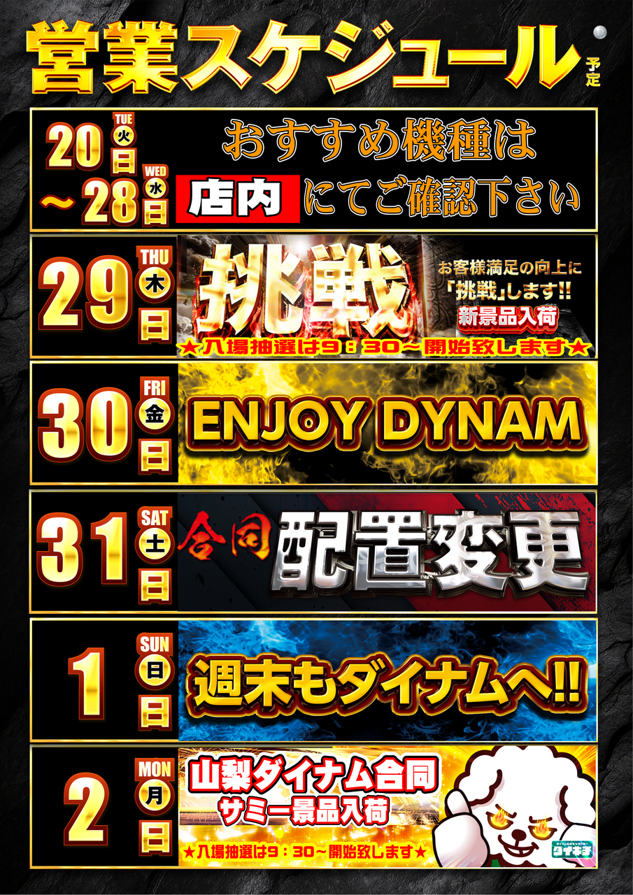 Order_ae260126-0156_order_png