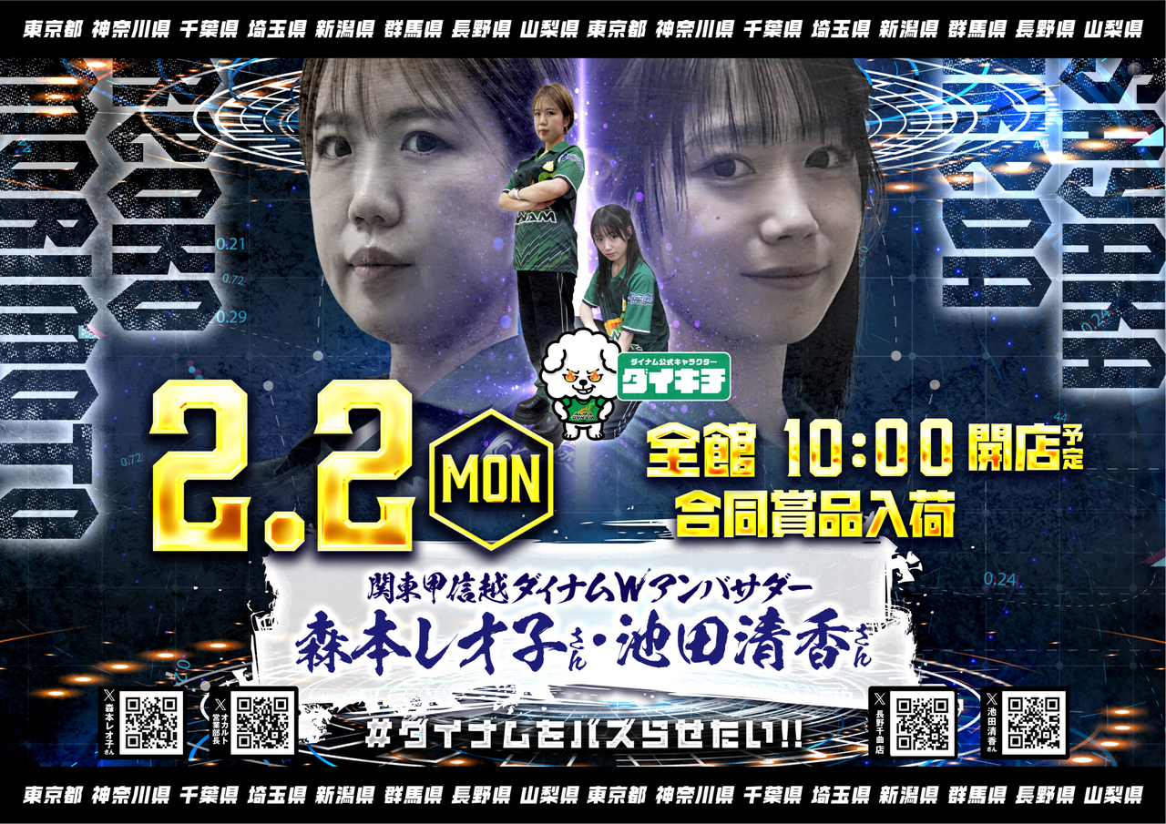 %e3%82%a2%e3%83%b3%e3%83%90%e3%82%b5%e6%a8%aa