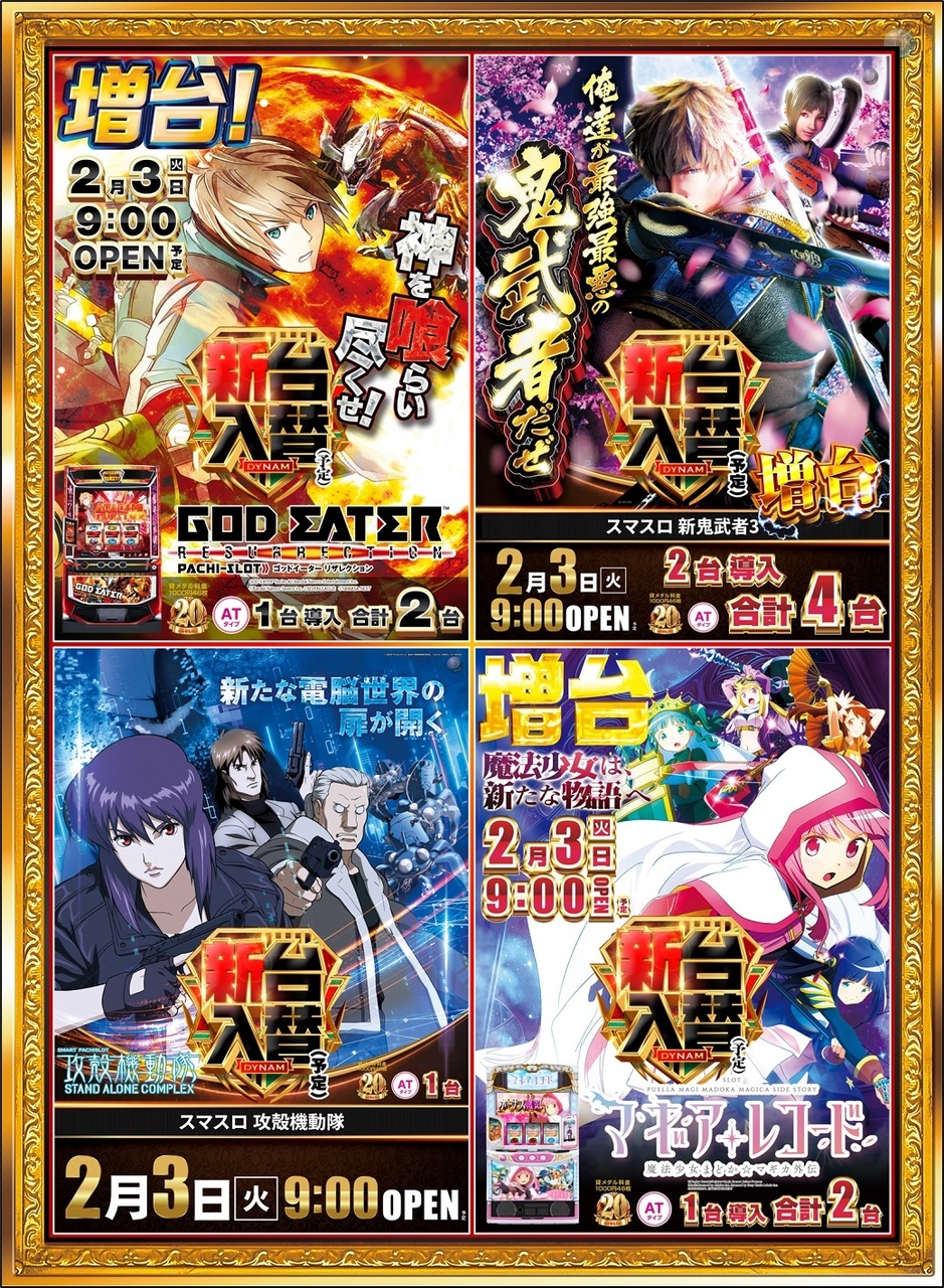 2.3%e5%85%a5%e6%9b%bf%e3%83%aa%e3%83%83%e3%83%81%e3%83%a1%e3%83%83%e3%82%bb%e3%83%bc%e3%82%b8%e2%91%a1