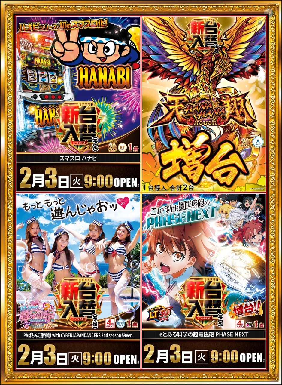 2.3%e5%85%a5%e6%9b%bf%e3%83%aa%e3%83%83%e3%83%81%e3%83%a1%e3%83%83%e3%82%bb%e3%83%bc%e3%82%b8%e2%91%a2