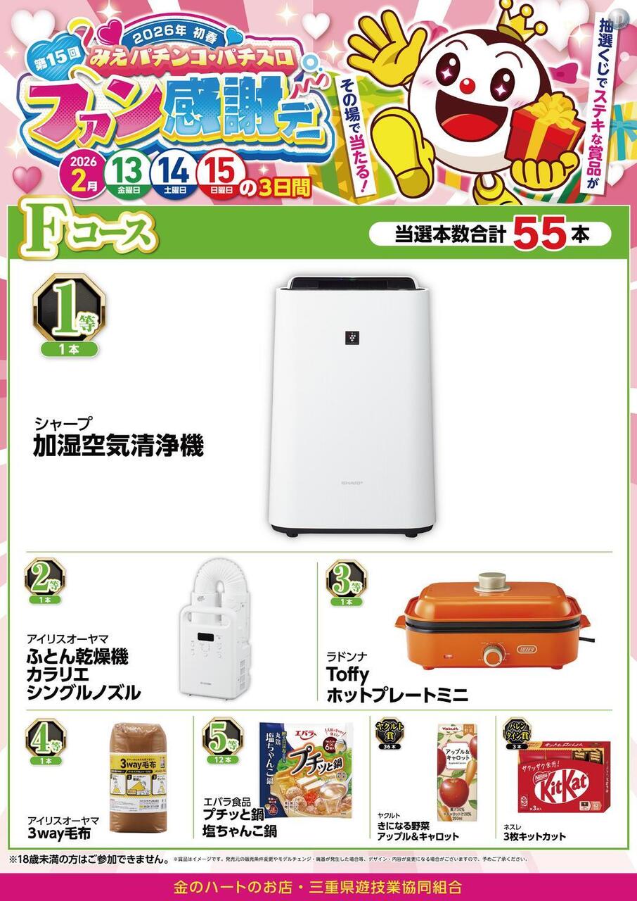 Resize_%e3%83%9d%e3%82%b9%e3%82%bf%e3%83%bc-f