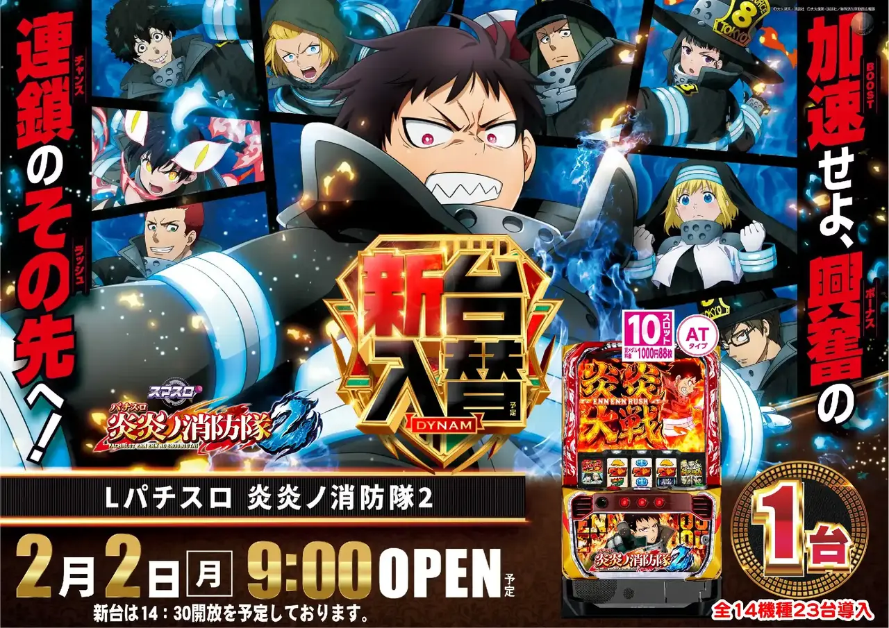 0202%e6%96%b0%e5%8f%b0%e5%85%a5%e6%9b%bf%e6%a8%aa%ef%bc%9a%e7%82%8e%e7%82%8epstaz