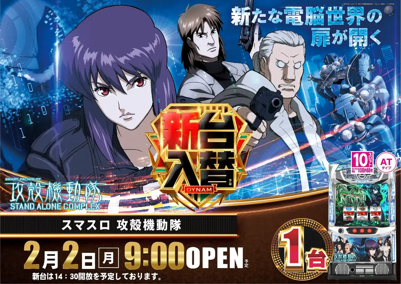 0202%e6%96%b0%e5%8f%b0%e5%85%a5%e6%9b%bf%e6%a8%aa%ef%bc%9a%e6%94%bb%e6%ae%bb%e6%a9%9f%e5%8b%95%e9%9a%8apstaz