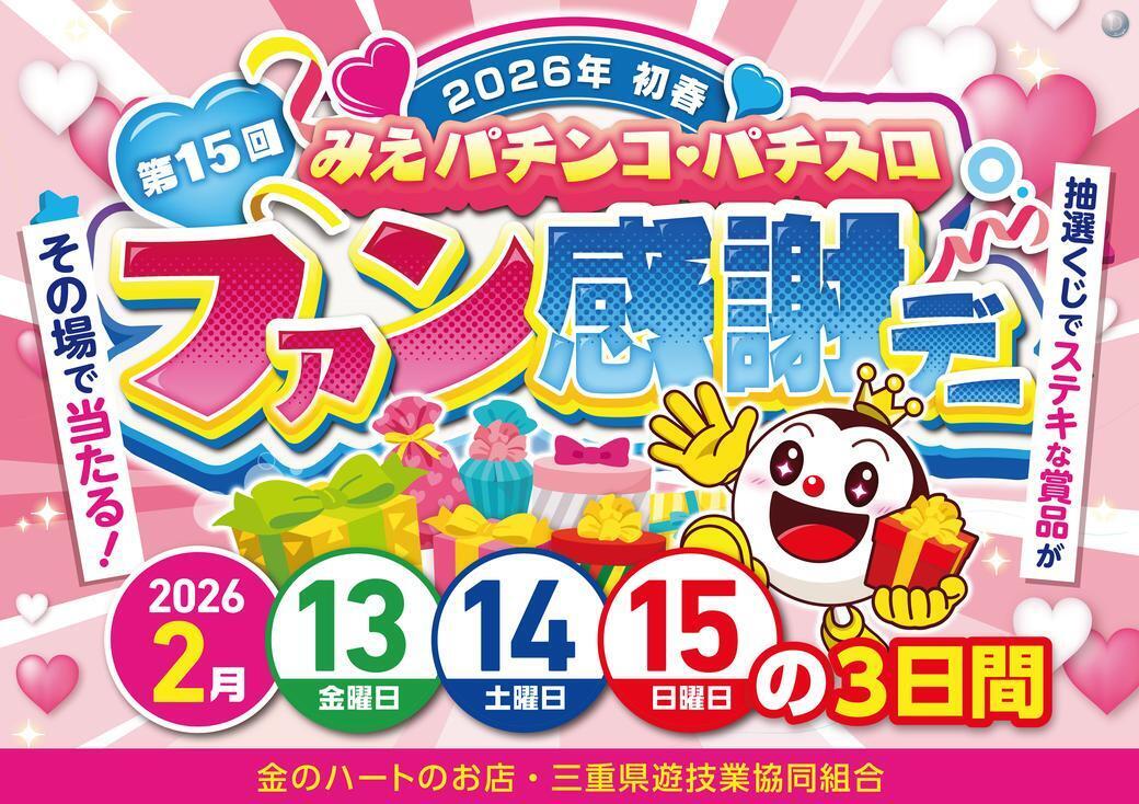 Resize_%e6%a8%aa%e3%83%9d%e3%82%b9%e3%82%bf%e3%83%bc