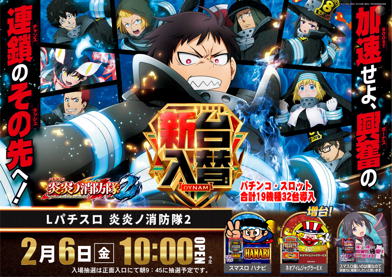 0206%e7%82%8e%e7%82%8e%e6%a8%aa