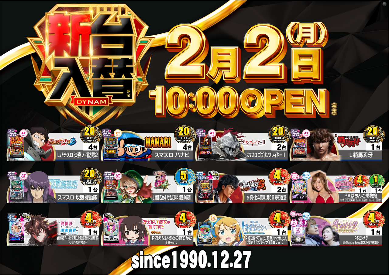 0202%e6%b1%8e%e7%94%a8%e3%82%88%e3%81%93az