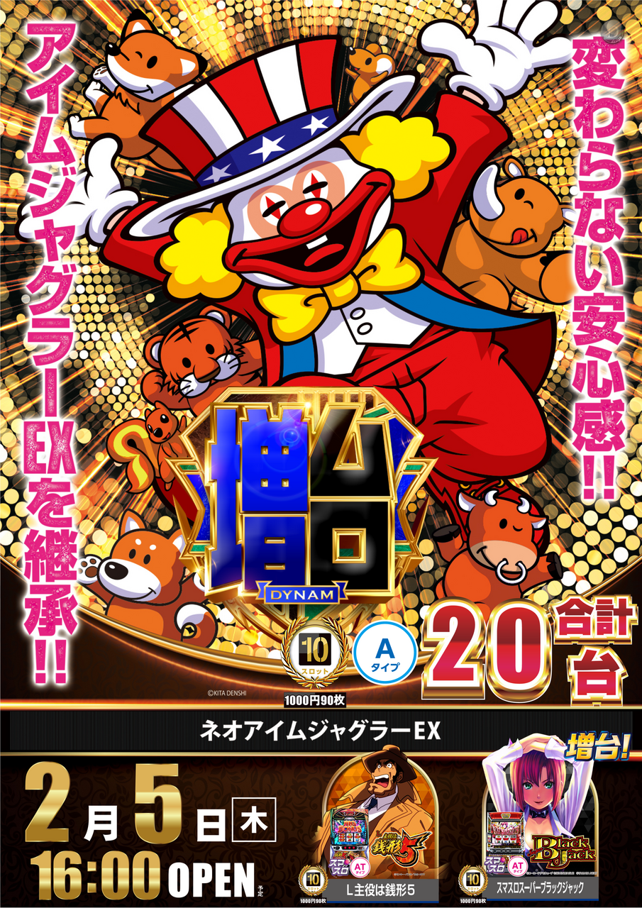 0205%e3%83%8d%e3%82%aa%e3%82%a2%e3%82%a4%e3%83%a0%ef%bc%bf%e3%81%9f%e3%81%a6