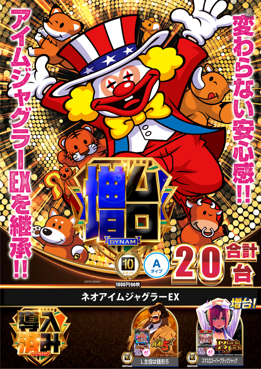 %e5%b0%8e%e5%85%a5%e3%83%8d%e3%82%aa%e3%82%a2%e3%82%a4%e3%83%a0%ef%bc%bf%e3%81%9f%e3%81%a6