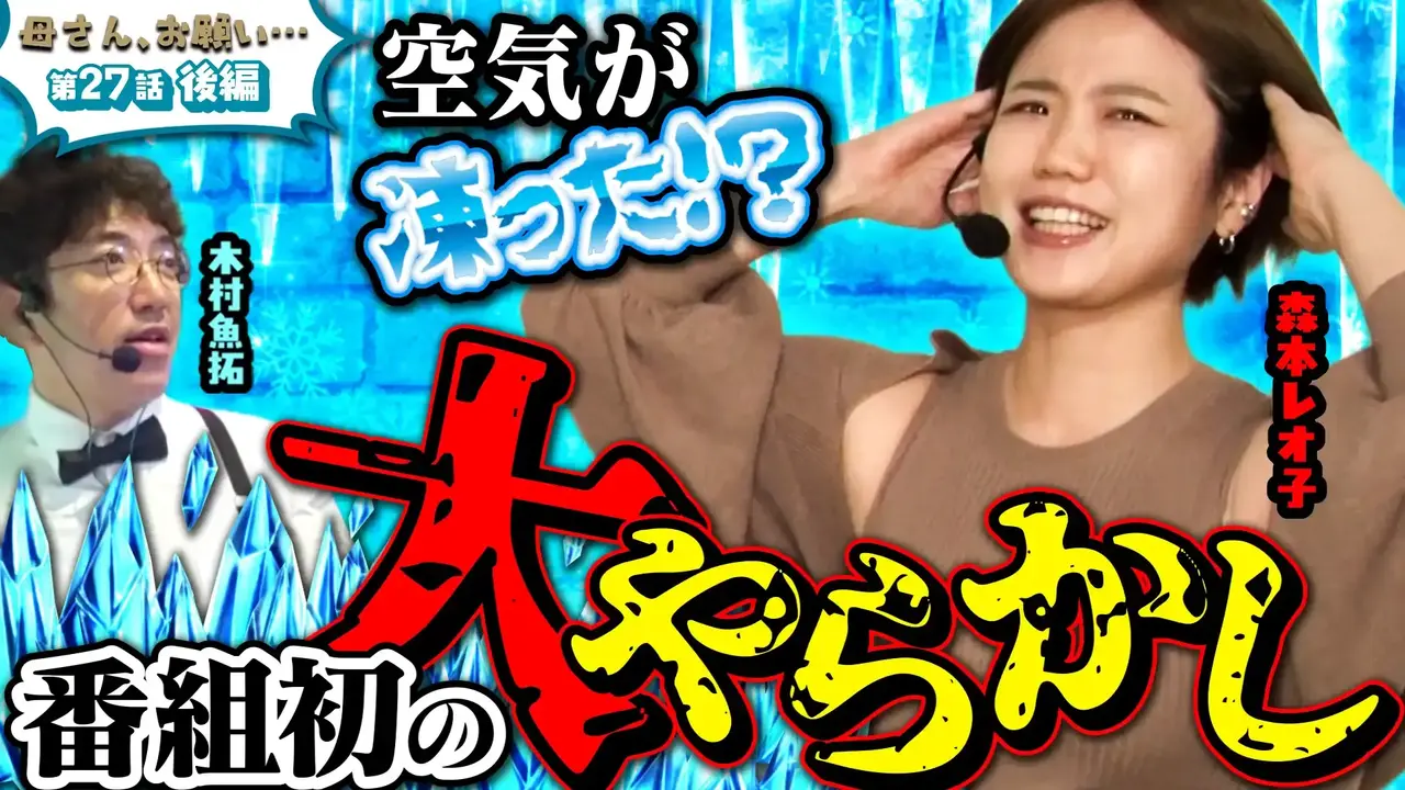 %e7%ac%ac27%e8%a9%b1%e5%be%8c%e7%b7%a8_%e3%82%b5%e3%83%a0%e3%83%8d%e3%82%a4%e3%83%ab