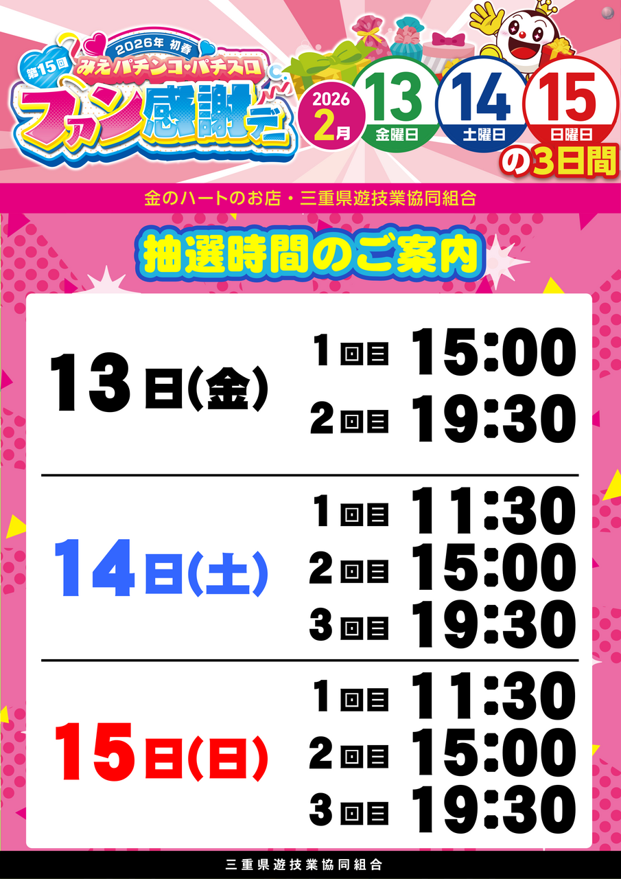 267_%e8%8a%b8%e6%bf%83%e3%80%80%e3%81%9f%e3%81%a6