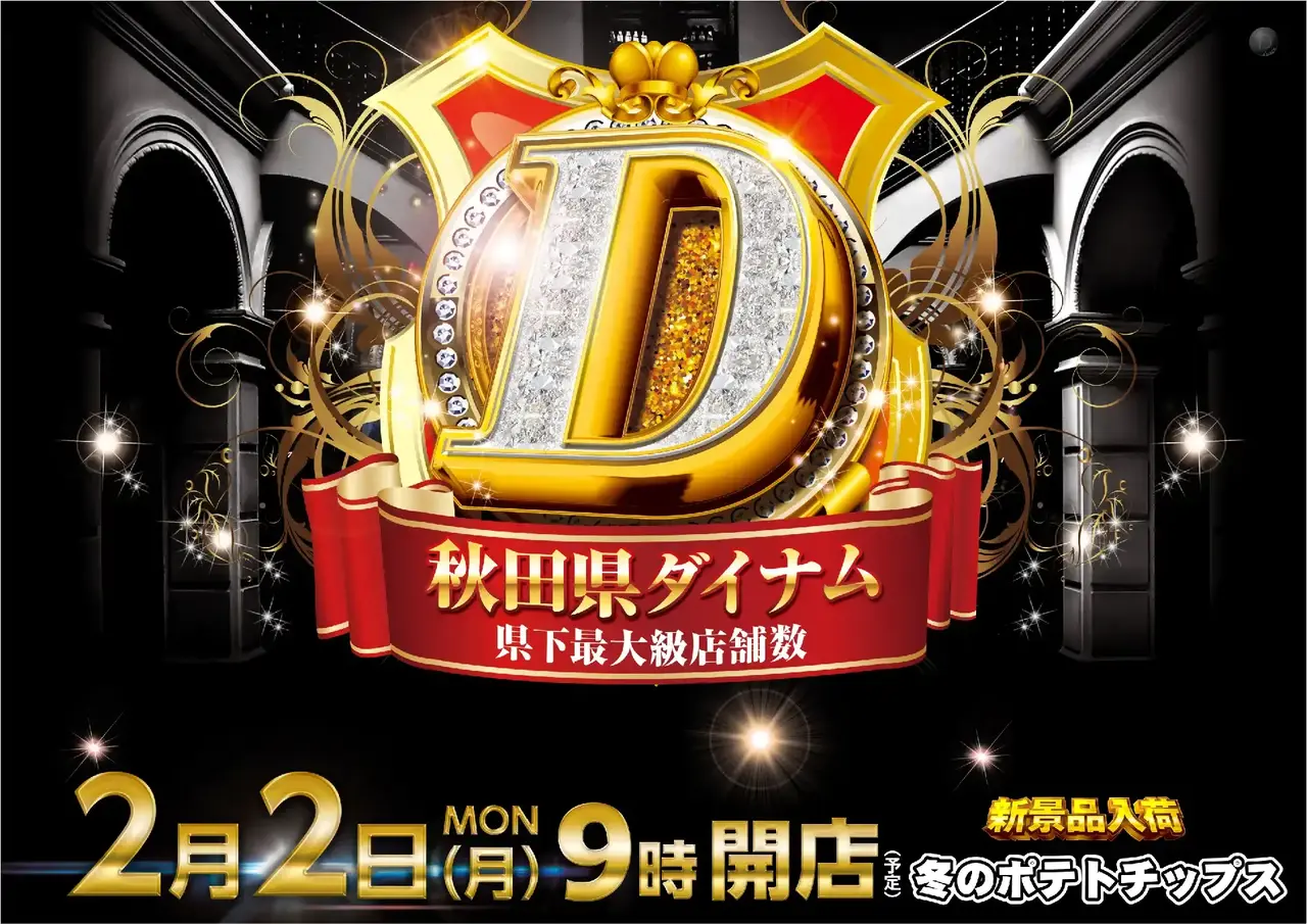 0202%e6%96%b0%e6%99%af%e5%93%81%e7%a7%8b%e7%94%b0d%e6%a8%aapstaz