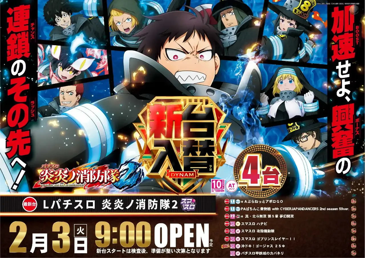 0480203%e6%a8%aa_%e7%82%8e